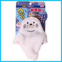 【人気商品】あざらしさん へにゃぴー ドギーマン