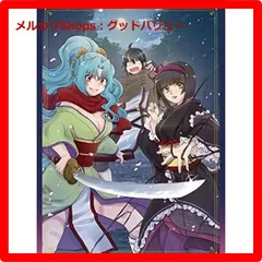 2024年最新】月が導く異世界道中 blu-rayの人気アイテム - メルカリ