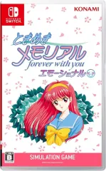 【新品】ニンテンドースイッチソフト ときめきメモリアル forever with you エモーショナル [通常版]