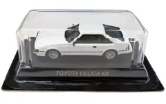 【中古】ミニカー 1/64 TOYOTA CELICA XX(ホワイト) 「トヨタスポーツカー ミニカーコレクション」 サークルK・サンクス限定