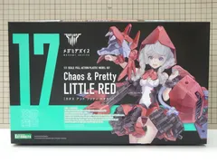2025年最新】カオス・赤ずきんの人気アイテム - メルカリ