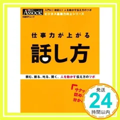 古本美品: 民間向けITシステムのSLAガイドライン 第四版 日経BP社 Amazon.co.jp: 民間向けITシステムのSLAガイドライン 第四版