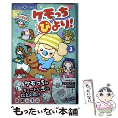 中古】 エコ川柳 / 福岡 義隆 / 葉文館出版 - メルカリ