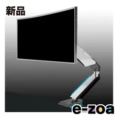 Lumen  ルーメン LED搭載ゲーミングモニターアーム VESA基準対応 ガススプリング式 ホワイト MA-GS108WH (2514711)のサムネイル