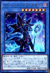 オーダー・オブ・カオス 10パック 2025年最新】オーダーオブカオスの人気アイテム - メルカリ