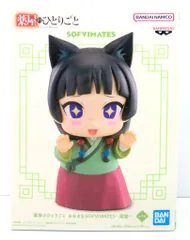 【匿名発送‼️5点❗️猫猫】薬屋のひとりごと フィギュア Amazon | 薬屋のひとりごと 猫猫 園遊会Ver. 1/7スケール