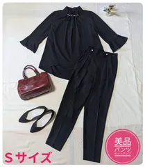 【美品】ルイルエブティック　セットアップ　セレモニー　ブラック　Sサイズ