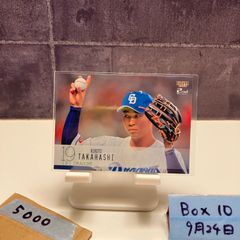 8割未開封】中村一義/魂の箱 - メルカリ