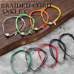 アンクレット つけっぱなし メンズ レディース ペア おそろい 大人 カップル ブランド コットン コード 紐 編み込み 編込み 細め 細い 重ね付け チャーム おしゃれ かわいい 人気 シンプル アクセサリー ミサンガ サイズ調整