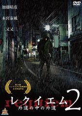 (未使用･未開封品)　三木眞一郎のおもてなしドライブVol.2 小西克幸 [DVD] wyeba8q Amazon.co.jp: 三木眞一郎のおもてなしドライブVol.2 小西克幸