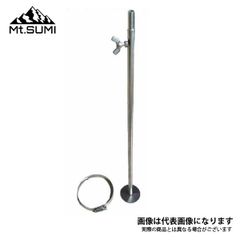 オールステン セット 竿立て 竿受け ピトン 磯釣り 筏 カセ タモ立て