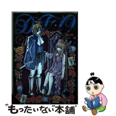 2024年最新】岡田_伸一の人気アイテム - メルカリ