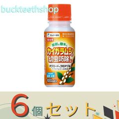※６個セット※エムシー緑化　アプロードフロアブル　１００ｍｌ