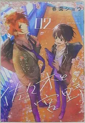 2025年最新】佐々木と宮野 8巻の人気アイテム - メルカリ