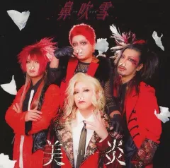 パンサー　美炎　単独限定　ブロマイド　サイン入り　Zumari Dust パンサー 美炎 単独限定 ブロマイド サイン入り Zumari Dust