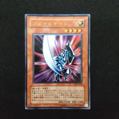 2025年最新】ブレイドナイト レリーフの人気アイテム - メルカリ