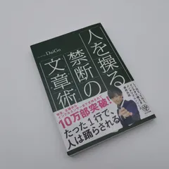 2024年最新】daiGoの人気アイテム - メルカリ