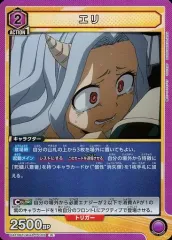 【中古】ユニオンアリーナ UA10BT/MHA-1-002[R]：(キラ)エリ