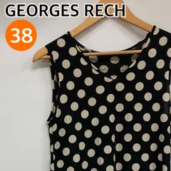 GEORGESRECH ジョルジュレッシュ ワンピース ロングワンピース キャミソール レディース ブラック ベージュ ドット柄 日本製 レディース 38サイズ【CT1423】