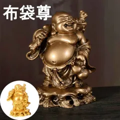 布袋様　置物　骨董品　エコメルカリ便お願いします 布袋様 置物 骨董品 エコメルカリ便お願いします 布袋様 置物
