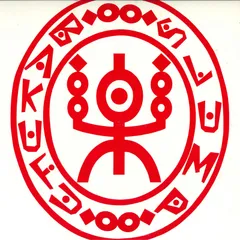 プロモ盤　爆風スランプ 鳴呼！武道館 7インチシングル プロモ盤 爆風スランプ 鳴呼！武道館 7インチシングル 2025年