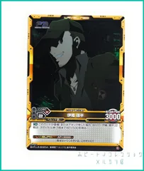 2025年最新】レベルネオ ペルソナの人気アイテム - メルカリ