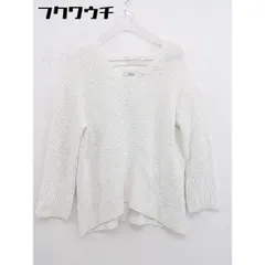 ◇ JOURNAL STANDARD relume コットン ニット セーター サイズF ホワイト レディース  【中古】 【1107260012923】