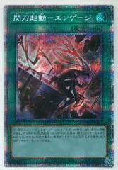 PSA10】閃刀姫-シズク（イラスト違い版） プリズマティック