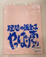 ムービック 銀魂 サブタイこれくしょん!Tシャツ 第67話Bパート ピンク 男性用Lサイズ 男性用L