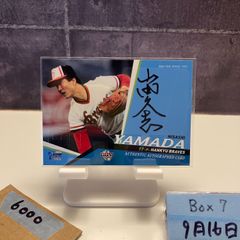 山口蛍 Vファーレン長崎 オフィシャルトレカ 直筆サイン 山口蛍 Vファーレン長崎 オフィシャルトレカ 直筆サイン - メルカリ