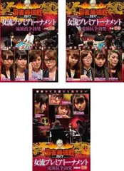 抽プレ当選品　水口美香　限定直筆サイン入りチェキ　ラミネートカード3種 抽プレ当選品 水口美香 限定直筆サイン入りチェキ ラミネート