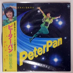 2025年最新】榊原郁恵 ブロマイドの人気アイテム - メルカリ