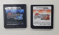 ポケットモンスターブラック2 ホワイト2 セット