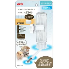 GEX（ジェックス） ハーモニーボトル 150ml 小動物用品