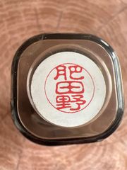 ※新品未使用未開封サンビークイック10《肥田野》