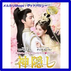 恋心は玉の如き BOX1 <コンプリート・シンプルDVD‐BOX5,500円