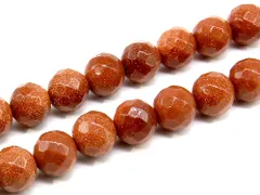 「1連 15cm」 ゴールドストーン 64面カット 10mm パワーストーン バラ売り 天然石 パワーストーン 連売り ビーズ