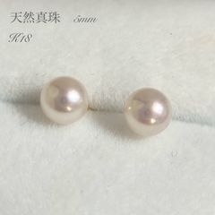 天然パール！　ほんのりピンクが可愛い