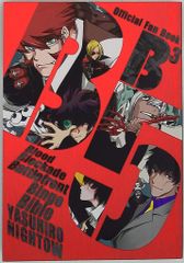 血界戦線公式ファンブック B5