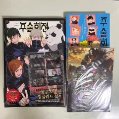 値下げ　呪術廻戦　3、4、5、6巻　初版 71MnfZb6DIL._UF350,350_QL50_.jpg