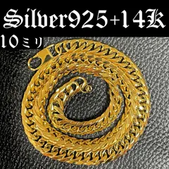 特別製　シルバー925　ダブル　喜平　チェーン　金　ゴールド　メンズ　ネックレス