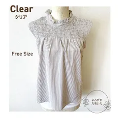 古着　【特価のため おまとめ割対象外】　Clear　クリア　ノースリーブ　シャツ　ブラウス　フリル襟　フリーサイズ　ストライプ　レディース　カジュアル　フェミニン　春夏秋　ナチュラル　可愛い