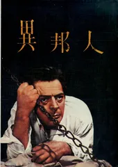 新品未開封品》ニキータ・ミハルコフ DVD「黒い瞳」