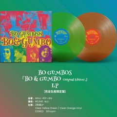 2LP: BO GUMBOS ボ・ガンボス『BO & GUMBO』