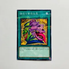 遊戯王 - 遊戯王　強欲で貪欲な壺 　9枚バラウリ可能レリーフレアコレ２#WETA遊 遊戯王 - 遊戯王 強欲で貪欲な壺 9枚バラウリ可能レリーフレア