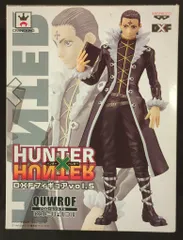 バンプレスト HUNTER×HUNTER DXFフィギュア vol.5 クロロ=ルシルフル