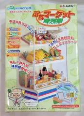 2025年最新】ぷちマーケット 陳列棚の人気アイテム - メルカリ