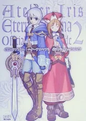 【中古】攻略本PS2 ≪RPG(ロールプレイングゲーム)≫ PS2 イリスのアトリエ エターナルマナ2 公式パーフェクトガイド