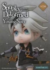 【中古】フィギュア 少年ニーア 「NieR Replicant ver.1.22474487139…」 スプーキー デフォルメ 少年ニーア