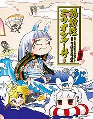 2025年最新】弱酸性ミリオンアーサーの人気アイテム - メルカリ